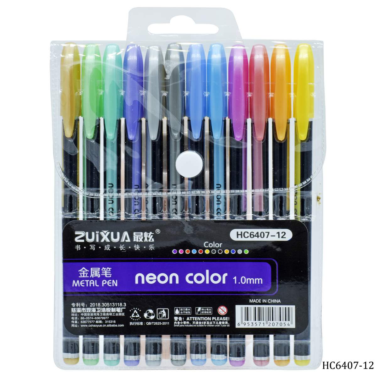Metal Pen Neon Color 1.0MM 12Pcs Set HC6407-12