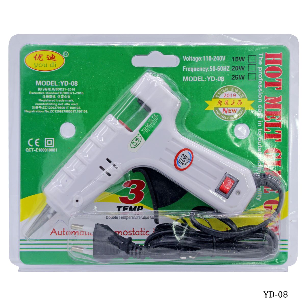 Glue Gun Machine 20 Watts YD-08