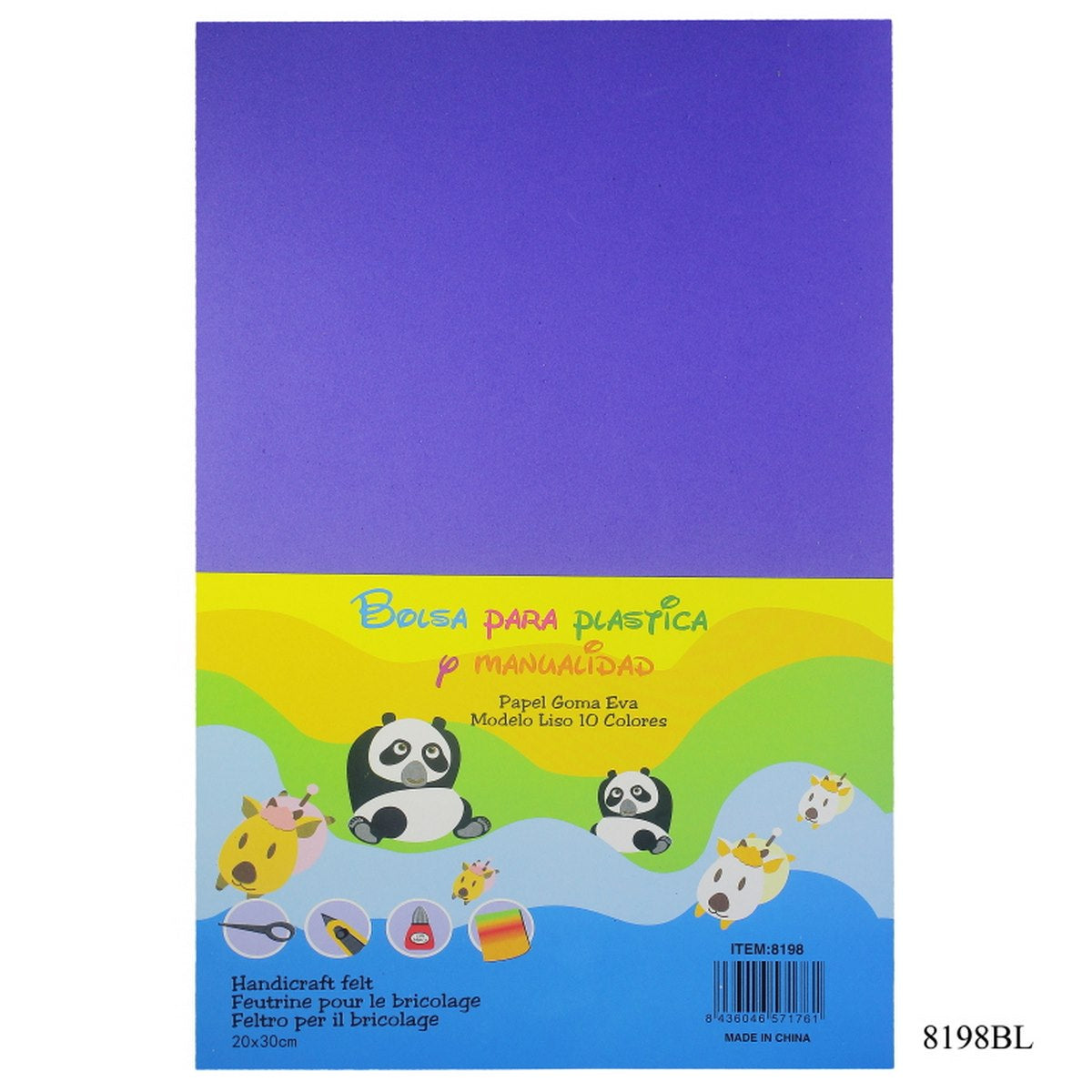 A4 Foam Sheet Without Sticker Blue 8198BL
