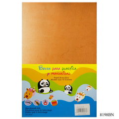 A4 Foam Sheet Without Sticker Brown 8198BN