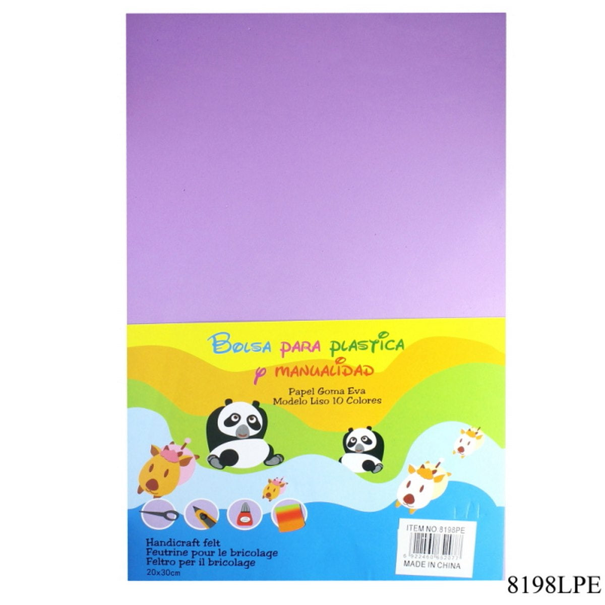 A4 Foam Sheet Without Sticker L Purple 8198LPE
