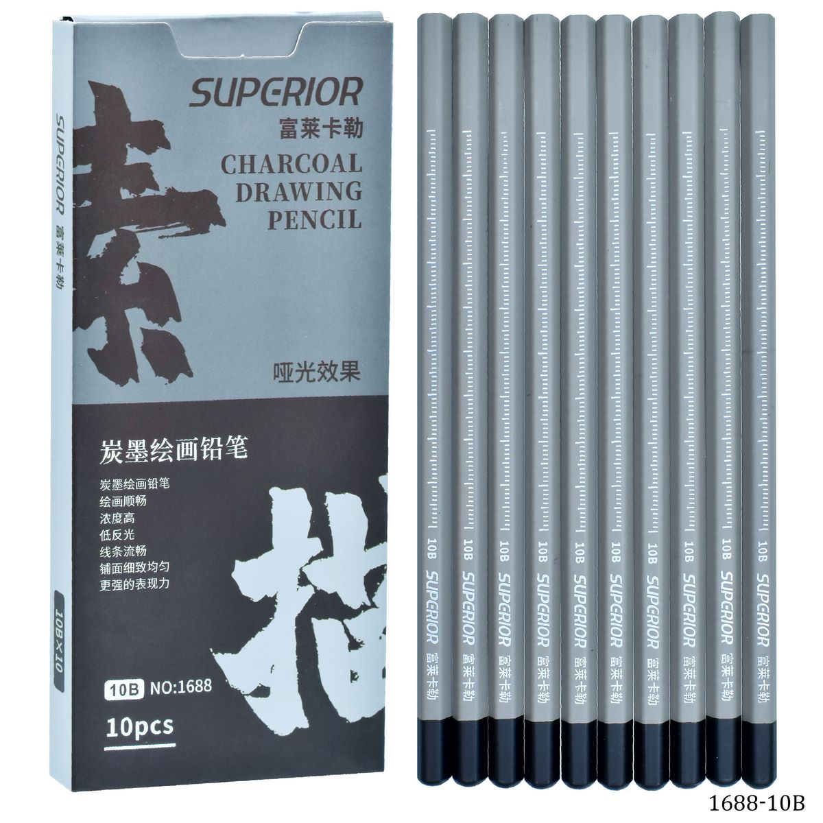 Superior Drawing Pencil 10Pcs 1688-10B