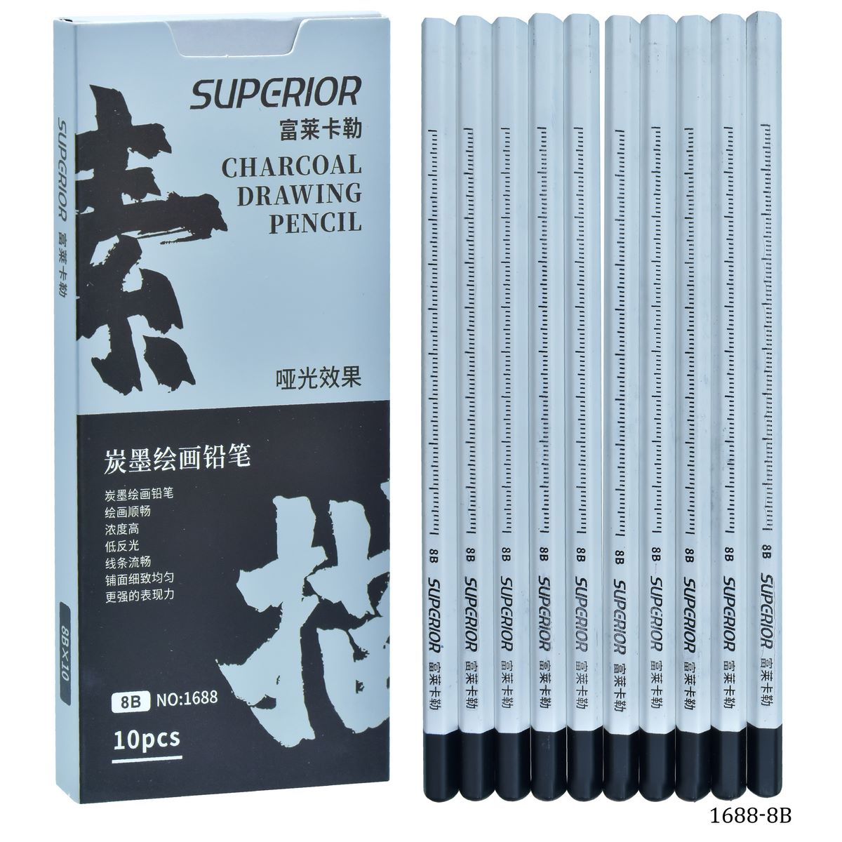 Superior Drawing Pencil 10Pcs 1688-8B