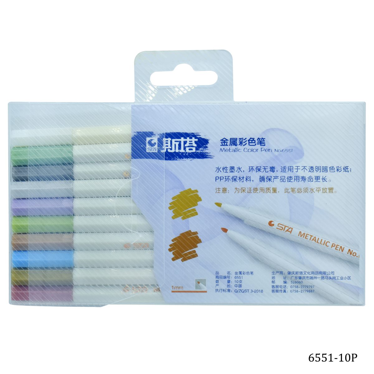 Metallic Color Pen 6551-10P