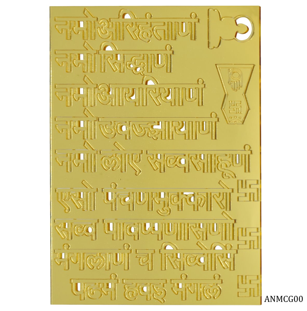 Acrylic Navkar Mantra Cut Out Golden ANMCG00