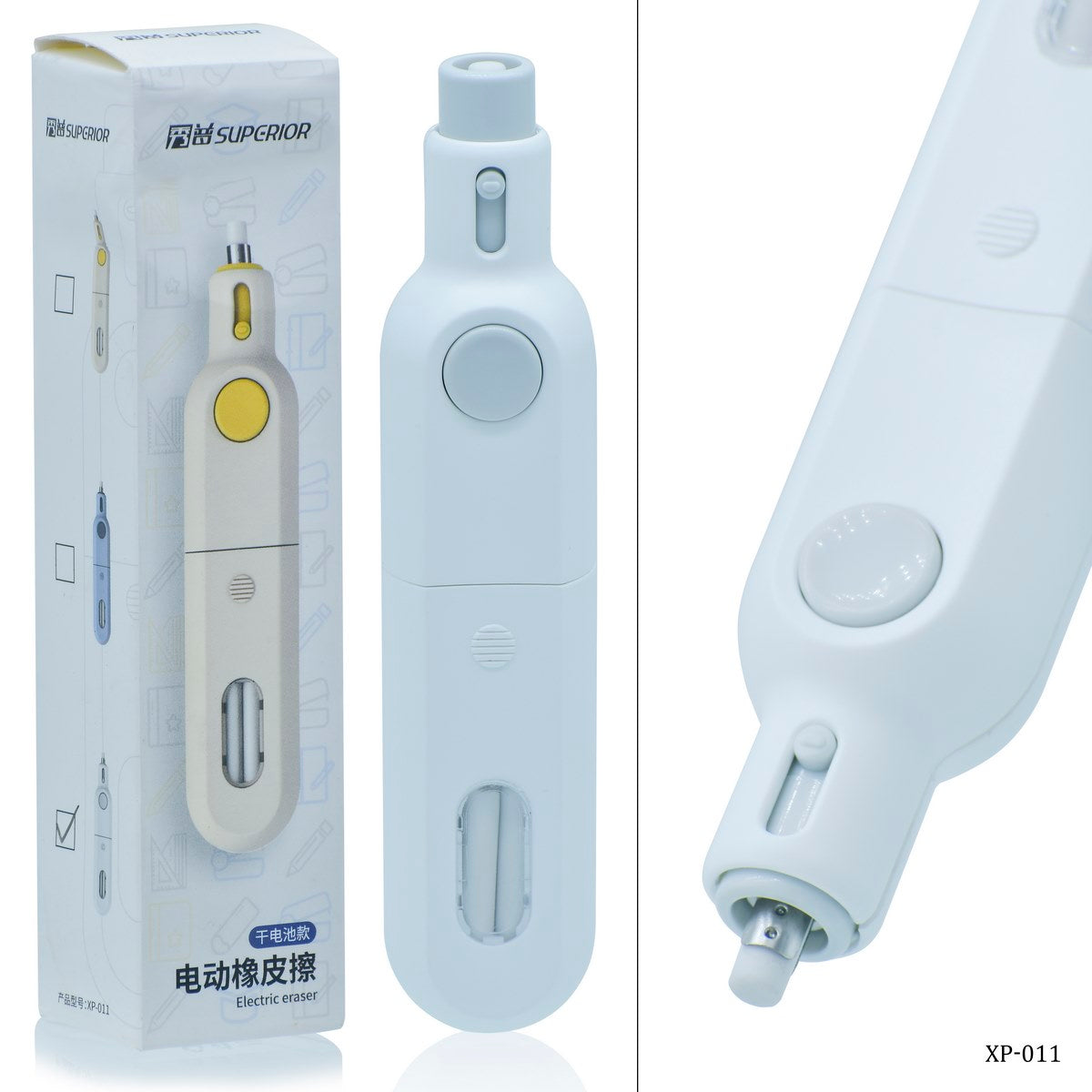 Electric Eraser XP-011